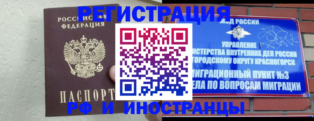 пропишу в квартире в Петропавловске-Камчатском