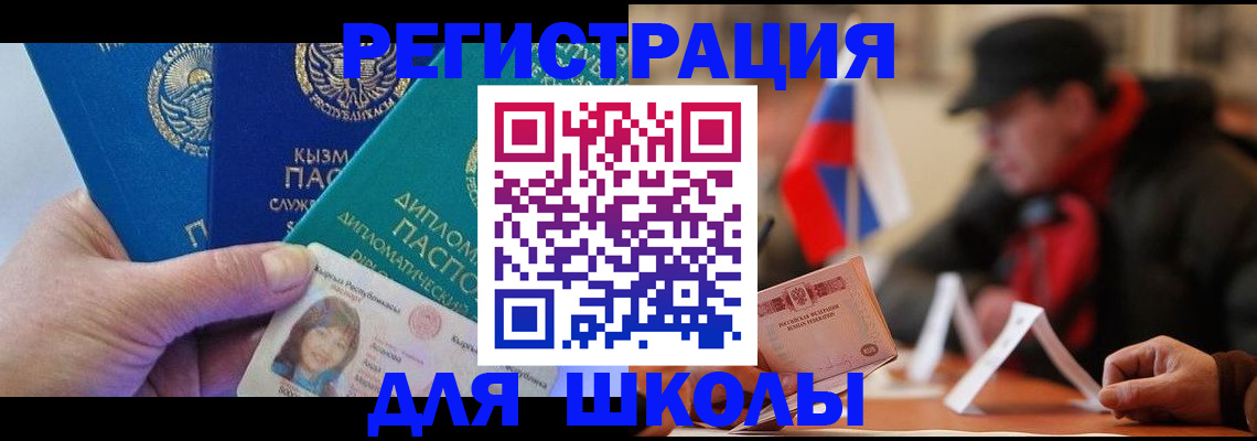 пропишу в квартире в Петропавловске-Камчатском